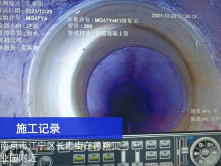上饶非开挖修复技术被誉为城市地下管网的“微创手术”